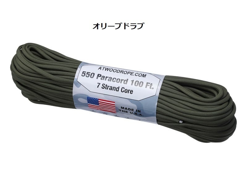 Atwood Rope パラコード OneDrop⁺Store【アウトドア、キャンプ、登山用品のお店】