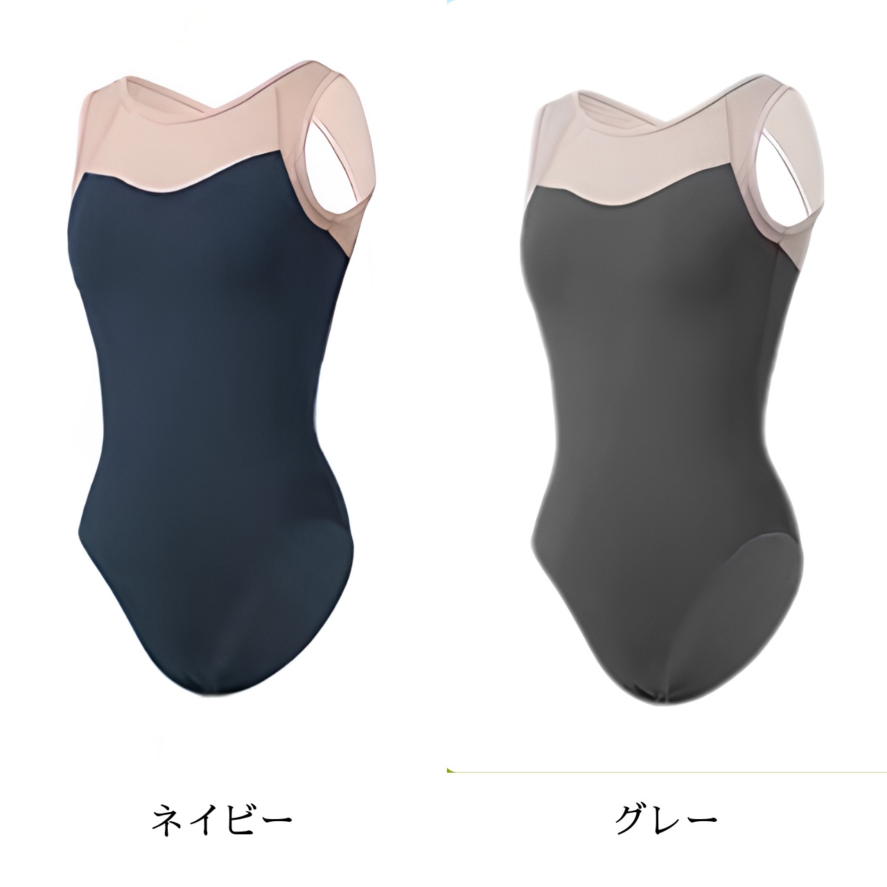 メッシュデコルテ レオタード 2色展開  L0754
