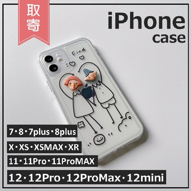 Iphoneケース ペアケース 透明 立体 12 12pro 12promax 12mini Iphone7 11 顔 線画 手書き風 アイフォンケース 取寄 発送目安14 21日営業日 Laff Store 会社情報 納期の確認をお願いします