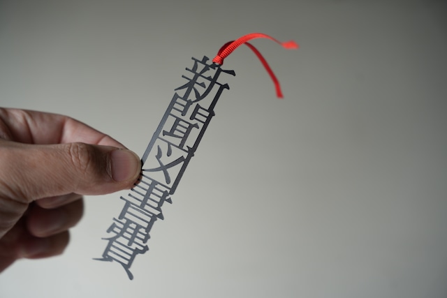 活字ブックマーカー(新聞図書費) 活字ブックマーカー(新聞図書費)