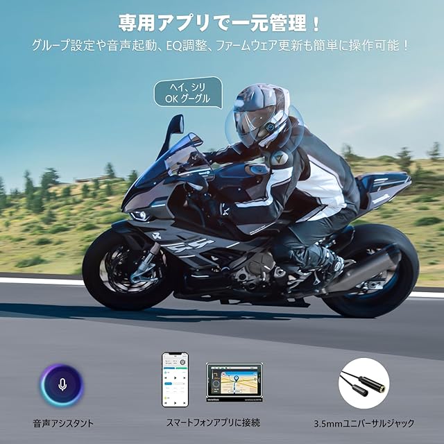 【特価商品】2025年アップグレード版 TNICER バイク インカム T2PL Amazon.co.jp: 2025年アップグレード版 TNICER バイク インカム T2PLUS