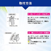 ISTORA 洗濯機用 糸くずフィルター サンヨー用 【部品番号：617-169-1689 ・LINT-5・ 6172126265・LINT-8 ・6171576184】