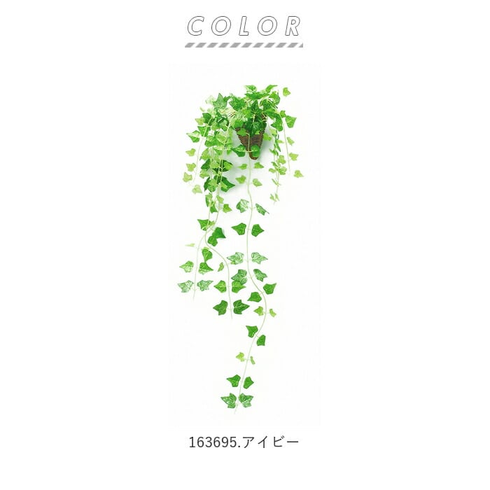 光触媒 観葉植物 通販 フェイクグリーン おしゃれ 壁掛け フェイク