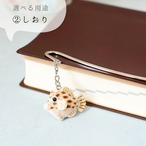 和紙小物/アクセサリー『カワハギ』