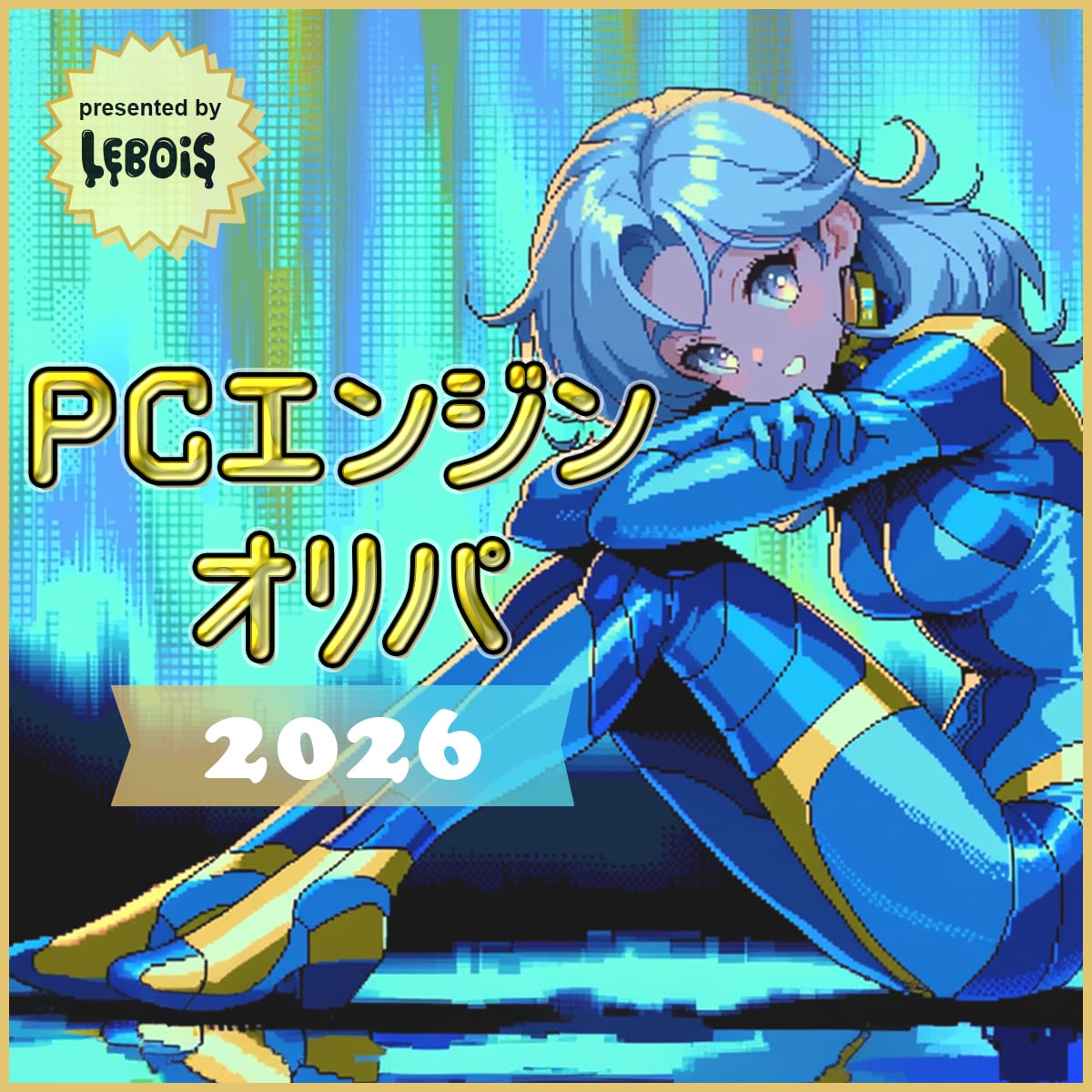 PCE（PCエンジン） | 中古レトロゲームオリパSHOP「LEBOIS（ルボワ）」