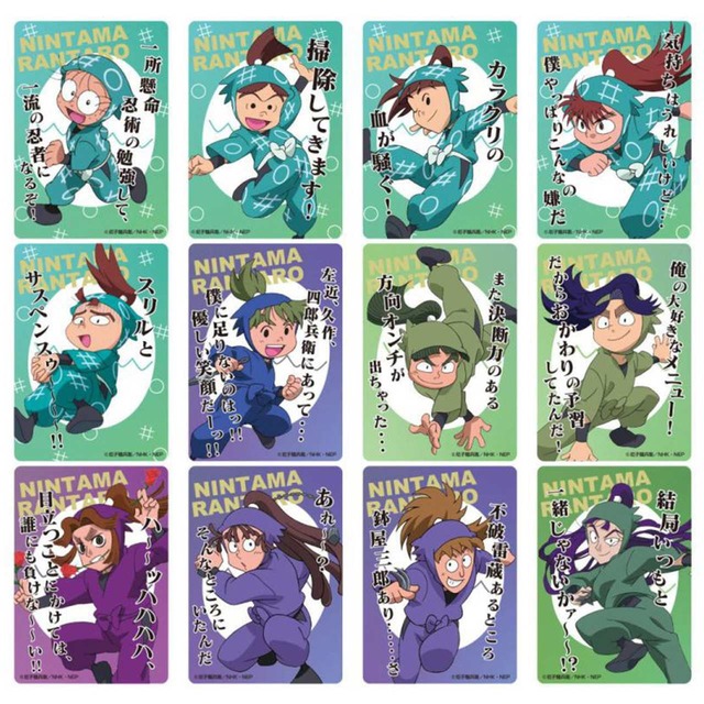 【ロット販売】【12入】忍たま乱太郎クリアカードコレクション壱の段（TD）(7701386)