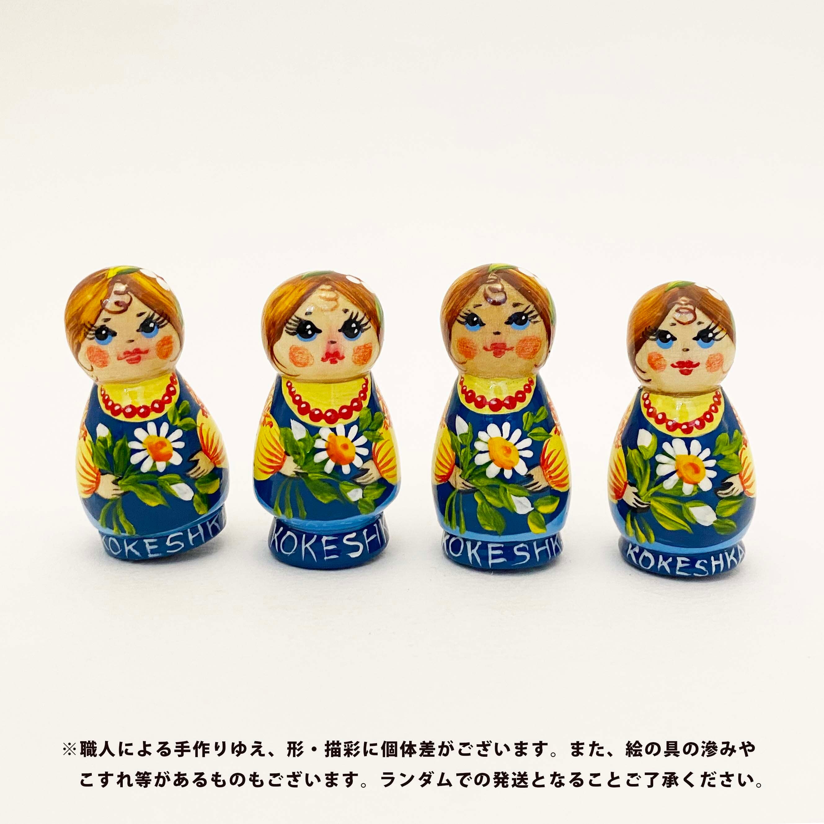 ウクライナ産 / 木人形