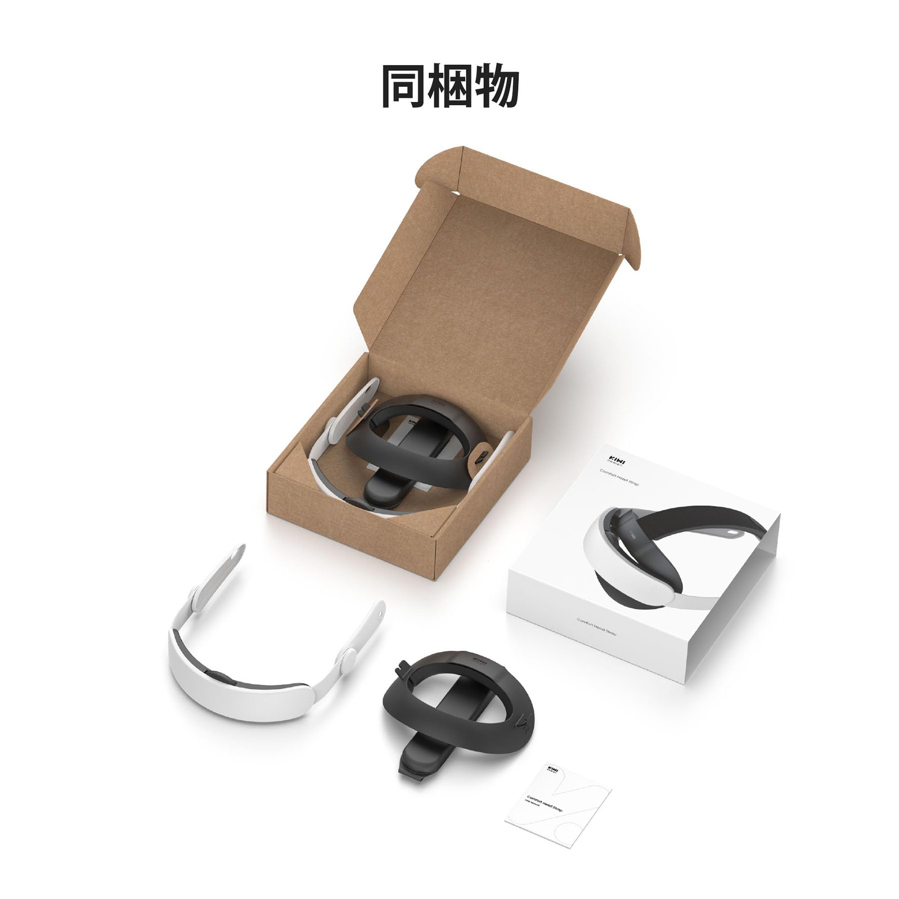 KIWI design K4 Quest 3S/3に対応 ヘッドストラップ コンフォート メタ