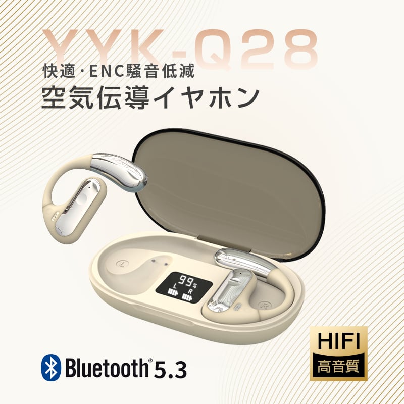 TOZO OpenReal 空気伝導イヤホン 進化 快適な装着感 16mm ドライバー