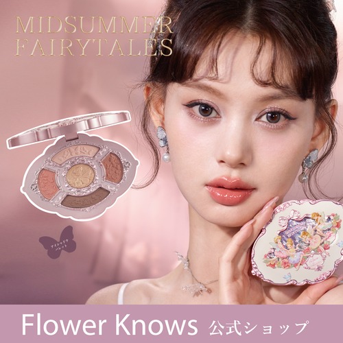FlowerKnows(フラワーノーズ)フェアリーテイルズアイシャドウパレット