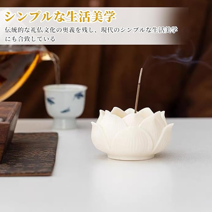 お香立て お線香立て 線香 蓮花形 香炉 喫茶店 茶道 書斎 喫茶店 茶道