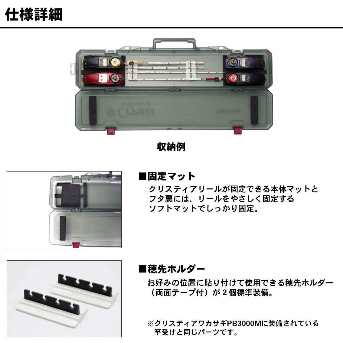 クリスティアワカサギ穂先3点セットケース付き
