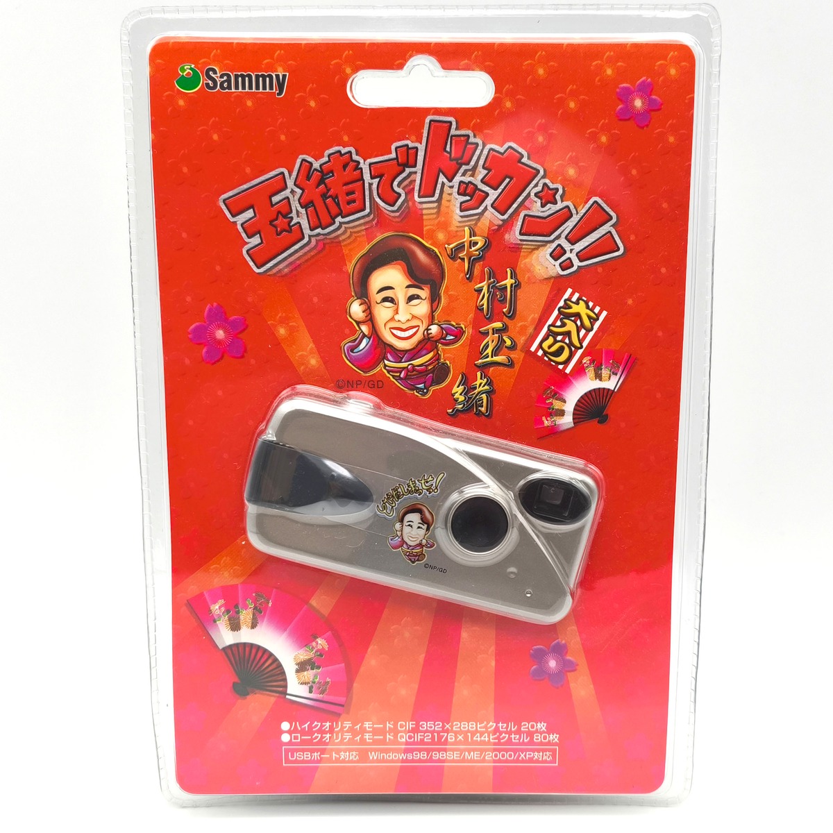 Sammy(サミー)・『玉緒でドッカン！！』・デジタルカメラ 