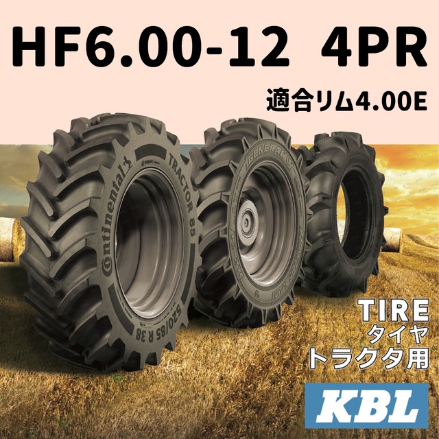 KBL HF6.00-12 4PR 4.00E トラクタ用タイヤ 1本