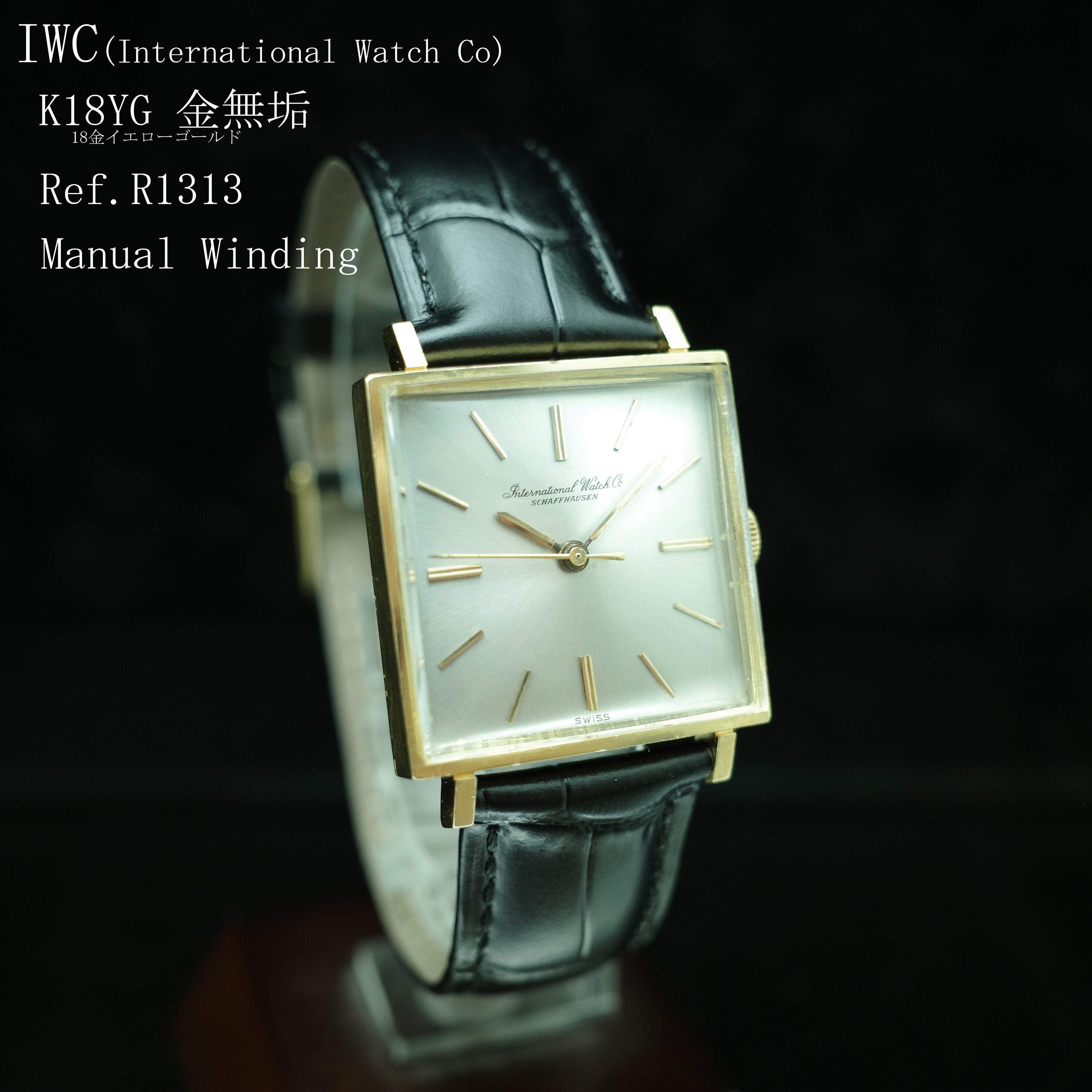 The Seiko book : 時の革新者・セイコー腕時計の軌跡　初版 THE SEIKO BOOK 時の革新者セイコー腕時計の軌跡 | PAY ID