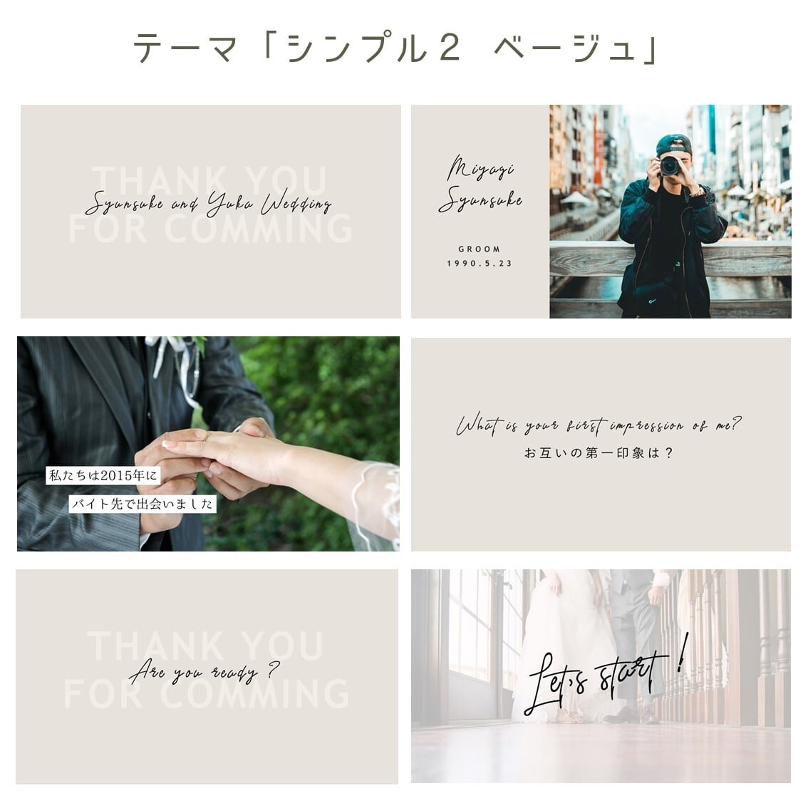 PC用テンプレート】オープニングムービー「シンプル」 | プロフィール