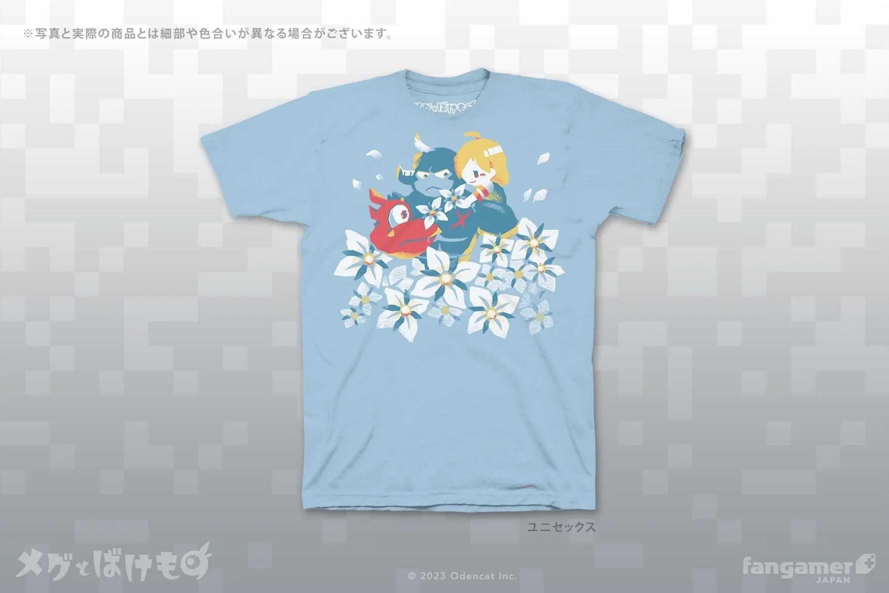 「メグとばけもの」 メグとロイと花畑 Tシャツby Fangamer/ Fangamer