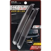星光産業 EXEA 車外用品 スリムプロテクター EW-56 スモーク