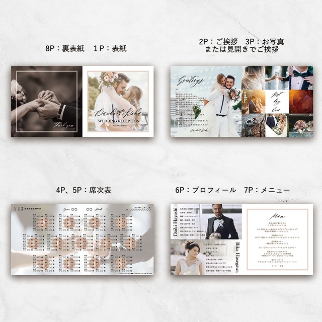 S Pb01 サンプル 結婚式プロフィールブック Soi Meme Wedding S Pb01 サンプル 結婚式プロフィールブック Soi Meme Wedding