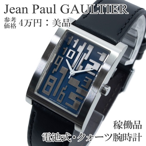 稼働品 送料無料 ジャンポールゴルチエ 腕時計 クォーツ メンズ 1036-S011701 青 レクタンギュラー Y2K ロゴ タイポグラフィ ブランド Z027