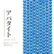 アパタイト ラウンドカット 4mm | K0120