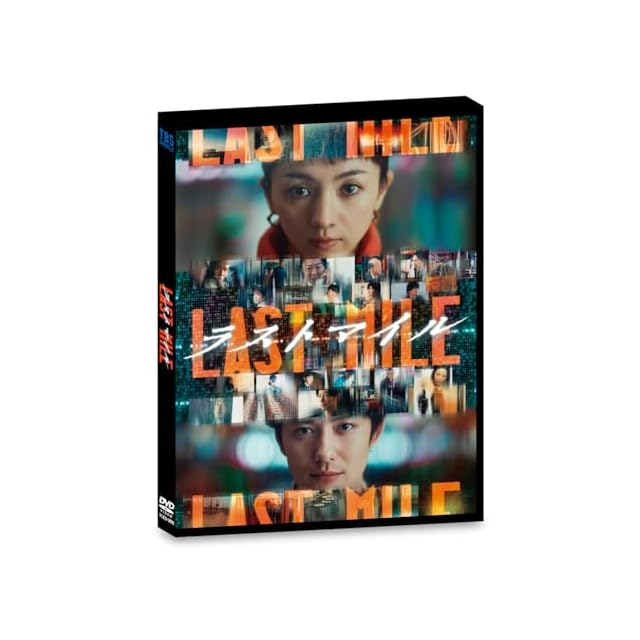映画 彷徨う魂 [DVD] | PAY ID