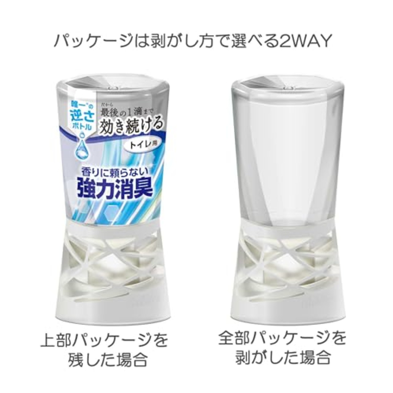 スッキーリ トイレ用 無香料 400ml 消臭剤 最後の一滴まで消臭効果が続く 置き型 消臭 置型消臭剤 置くだけ