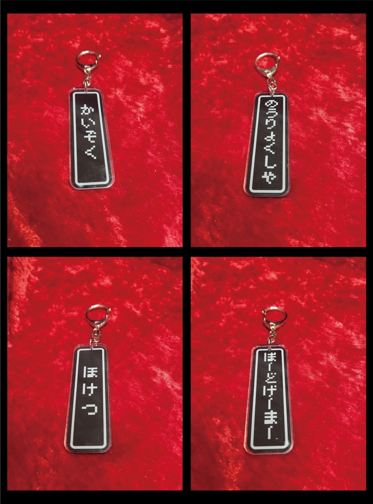 しょくぎょうキーホルダー【日本語バージョン】 | オンライン武器屋