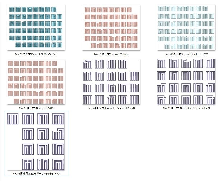 Japanese Embroidery motifs グリーン表紙 和柄モチーフデザイン集