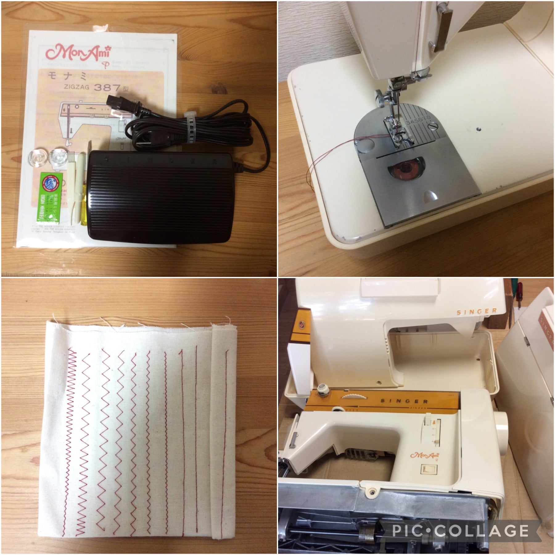 シンガー ミシン モナミ Mon Ami Z ZIGZAG 387 中古 | Pay ID シンガー ミシン モナミ Mon Ami Z ZIGZAG 387 中古 | Pay ID