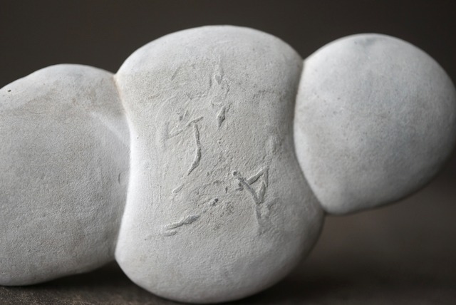 フェアリーストーン 妖精石 Fairy Stone 1286