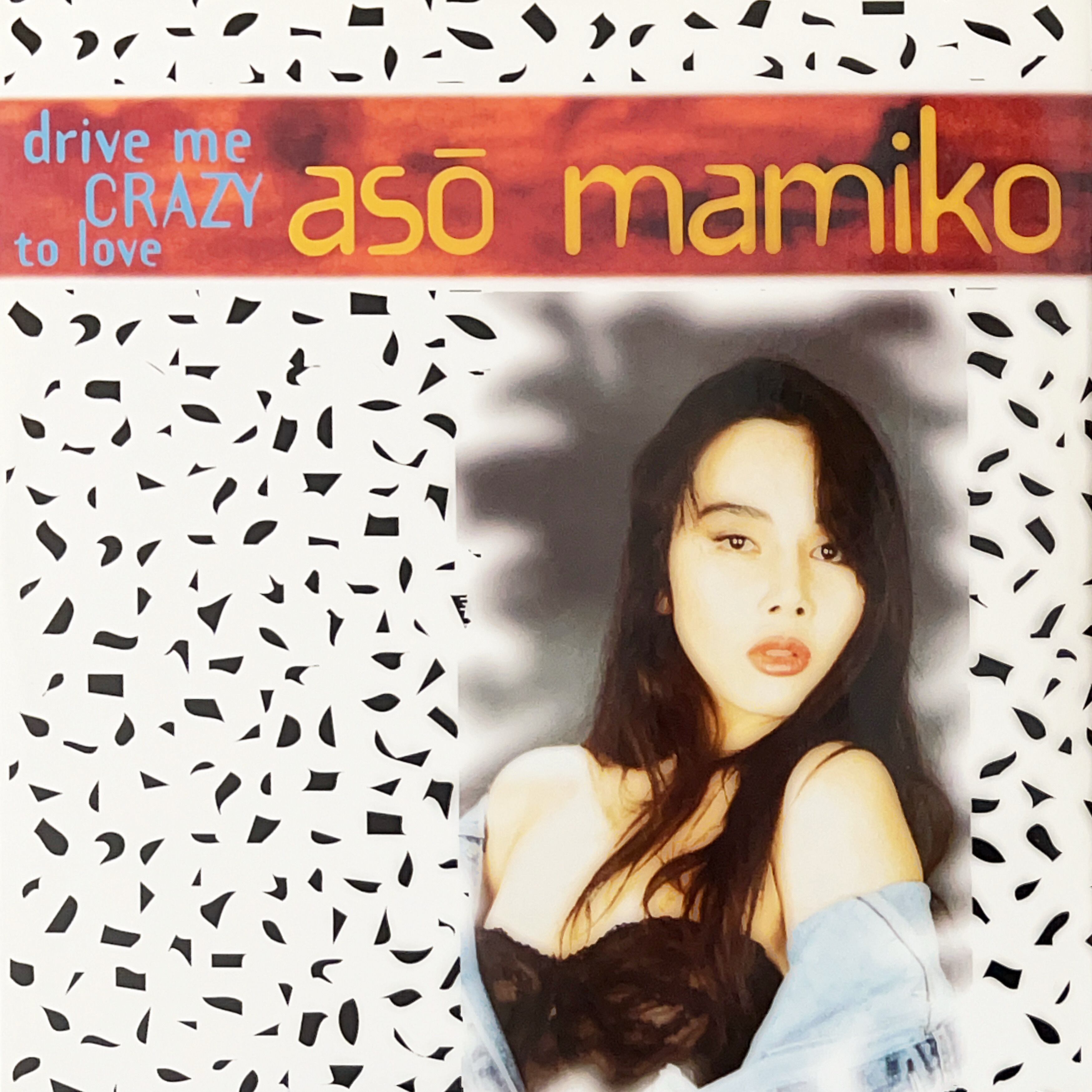激レア aso mamiko 麻生真宮子 drive me crazy レコード 1995] Asō Mamiko – Drive Me Crazy To Love [Great Dance Records