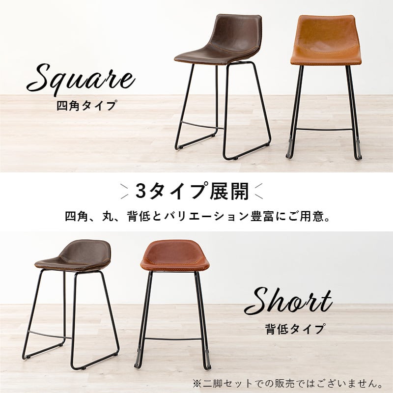 ブラウン レザー風 スクエアスツール ブラウン レザー風 スクエアスツール