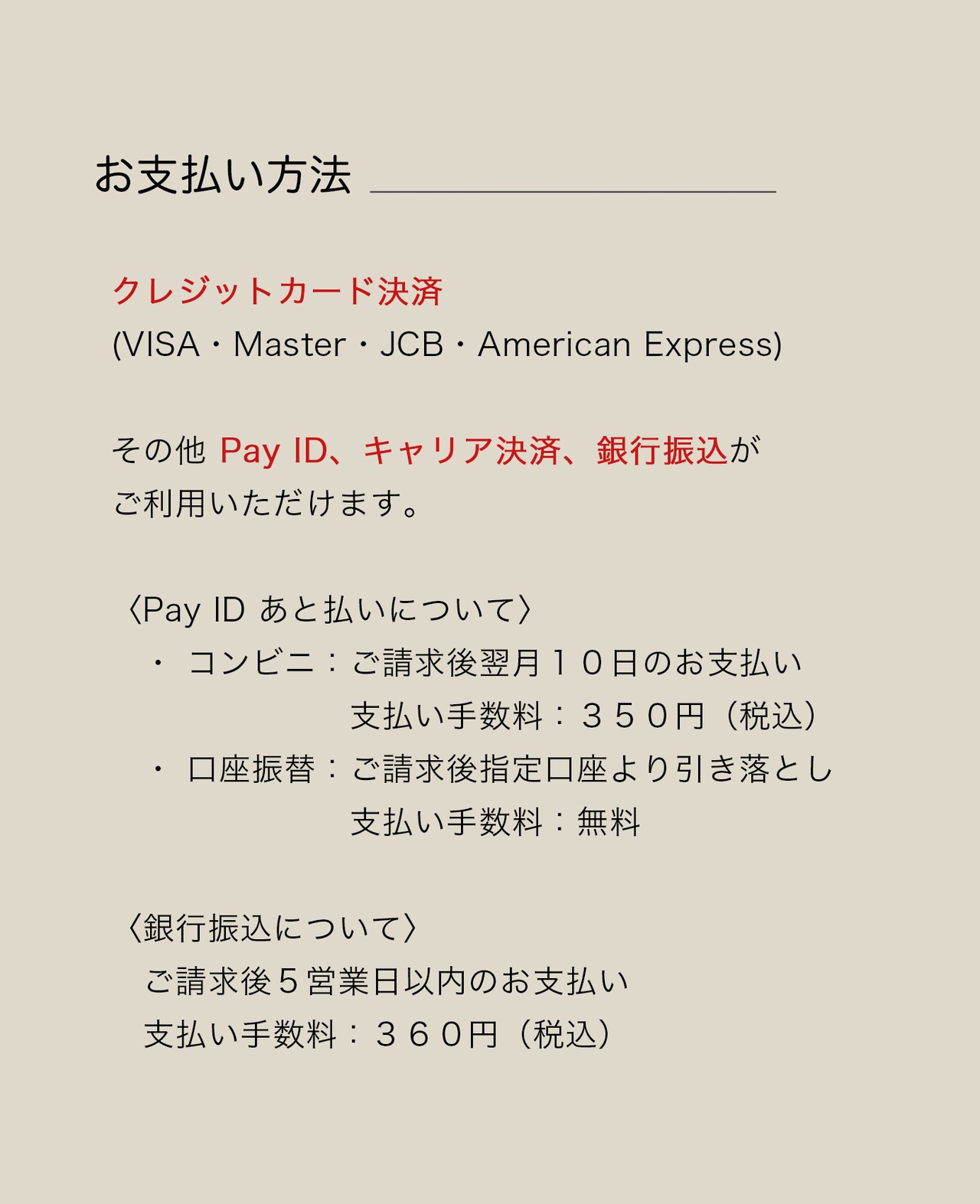 SHOPPING GUIDE