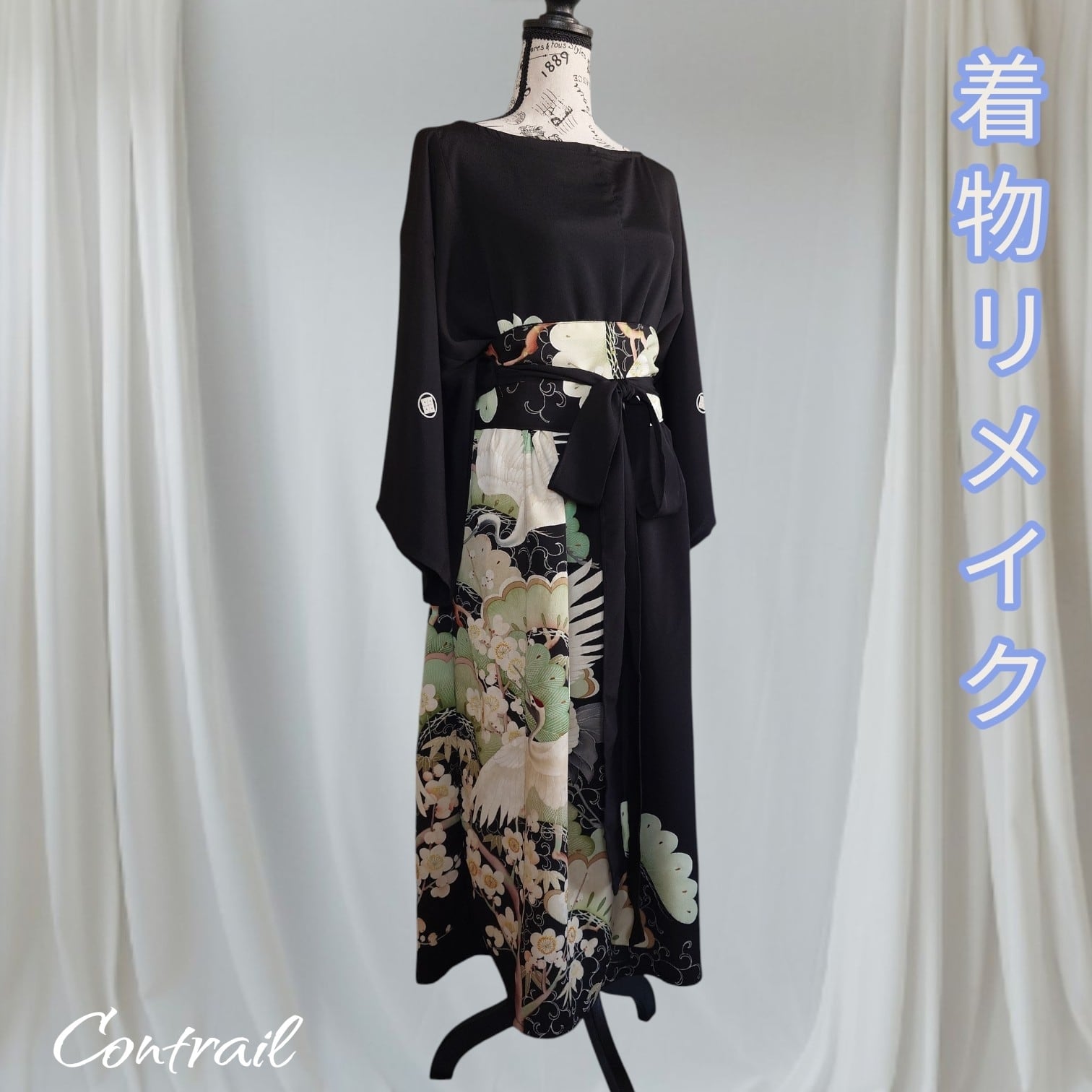 Contrail☆ひこうき雲 | 着物リメイク雑貨のオンラインショップ(コン