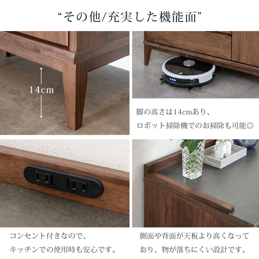 サイドボード リビングボード セラミック天板 幅 120 cm 可動棚 耐震
