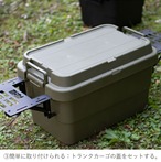 トランクカーゴ用 FOLDING TABLE