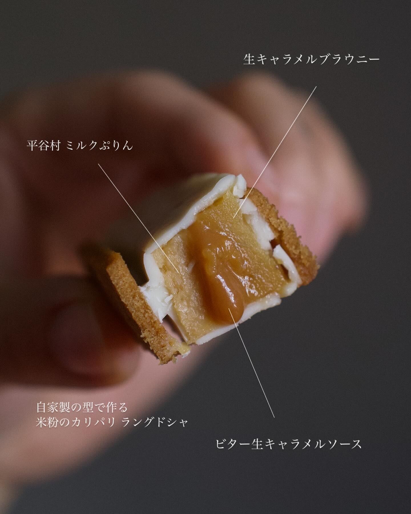クリスピーサンド 平谷村みるく 1pieces