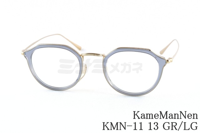 KameManNen メガネ KMN-1113 GR/LG クラシカル クラウンパント カメマンネン 鯖江 日本製 正規品
