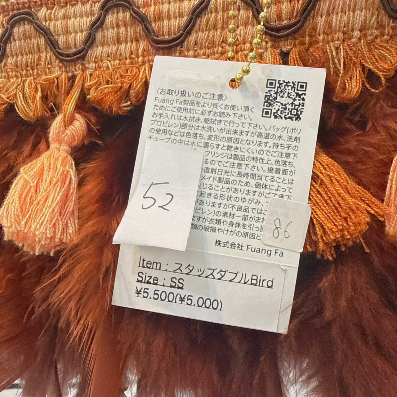 ファンファBAG(52~54)　5500円+税