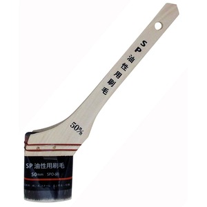 【人気】ハンディ・クラウン SP 油性塗料用 筋違 刷毛 50mm SPO-50