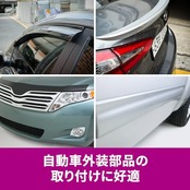 スリーエム(3M) 3M 両面テープ 強力 自動車 外装用 幅15mm 長さ1.5m スコッチ KCA-15R 小巻 エンブレム プロ仕様