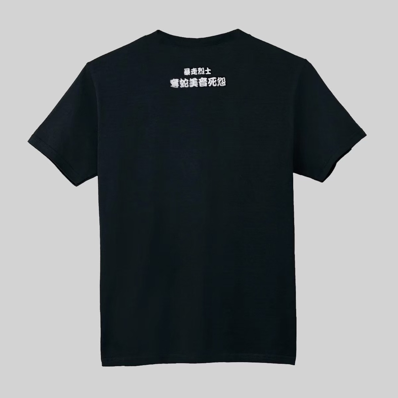 暴走烈士 FX S/S T-Shirt
