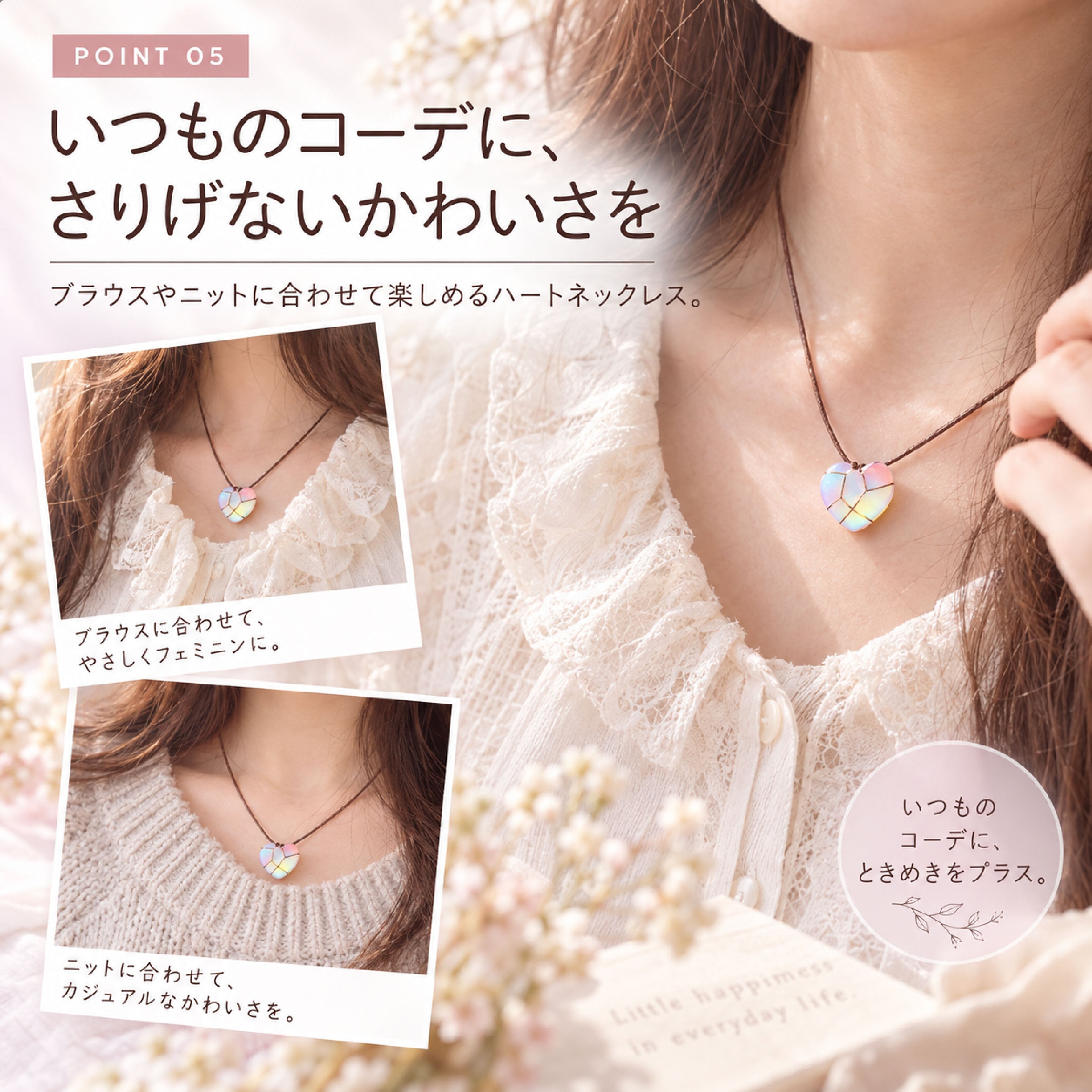 ハート柄★オーダー受付ページ（リニューアル‼︎） LZ 1248 .ハートネックレス レディース オーロラ風 立体ハート