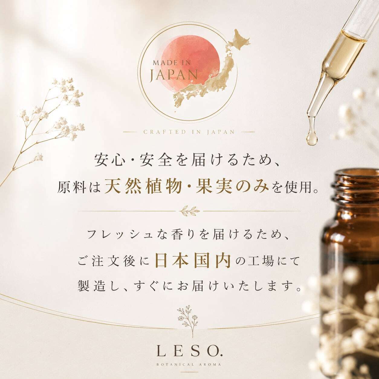 パロサント 】リード ディフューザー 50ml｜Palo Santo 日本製 ルーム
