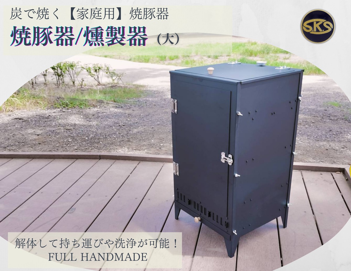 やふたろう　回しお肉焼き機 main-99758.jpg
