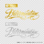 DETERMINATION ロゴステッカー メッキ Mサイズ【TIKTOK】