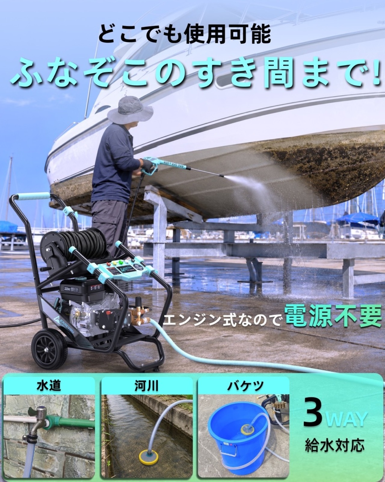 kareyou エンジン高圧洗浄機 223cc 使用圧力20.6MPa 吐出量11.3L/min 高耐久クランク式3連プランジャーポンプ セラミック溶射仕様 自吸1.5m ホースリール付き 10m高耐久高圧ホース 大型タイヤ 2WAYハンドル ガソリン式 業務用 KR20EJ-s