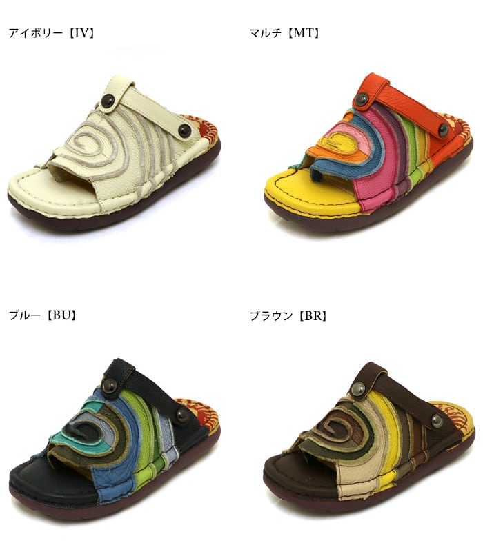 TG040【ﾚﾃﾞｨｰｽ/受注生産可】Estacion～エスタシオン～・本革うずまき