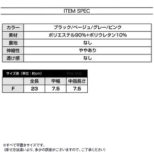 タッチパネル対応 ファー 手袋 レディース 秋冬 韓国 スエード調 グローブ 防寒 保温 防風 暖かい 大人 かわいい きれいめ おしゃれ 通勤 通学 ビジネス 学生 大人可愛い 大人女子